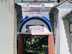 -寂照庵