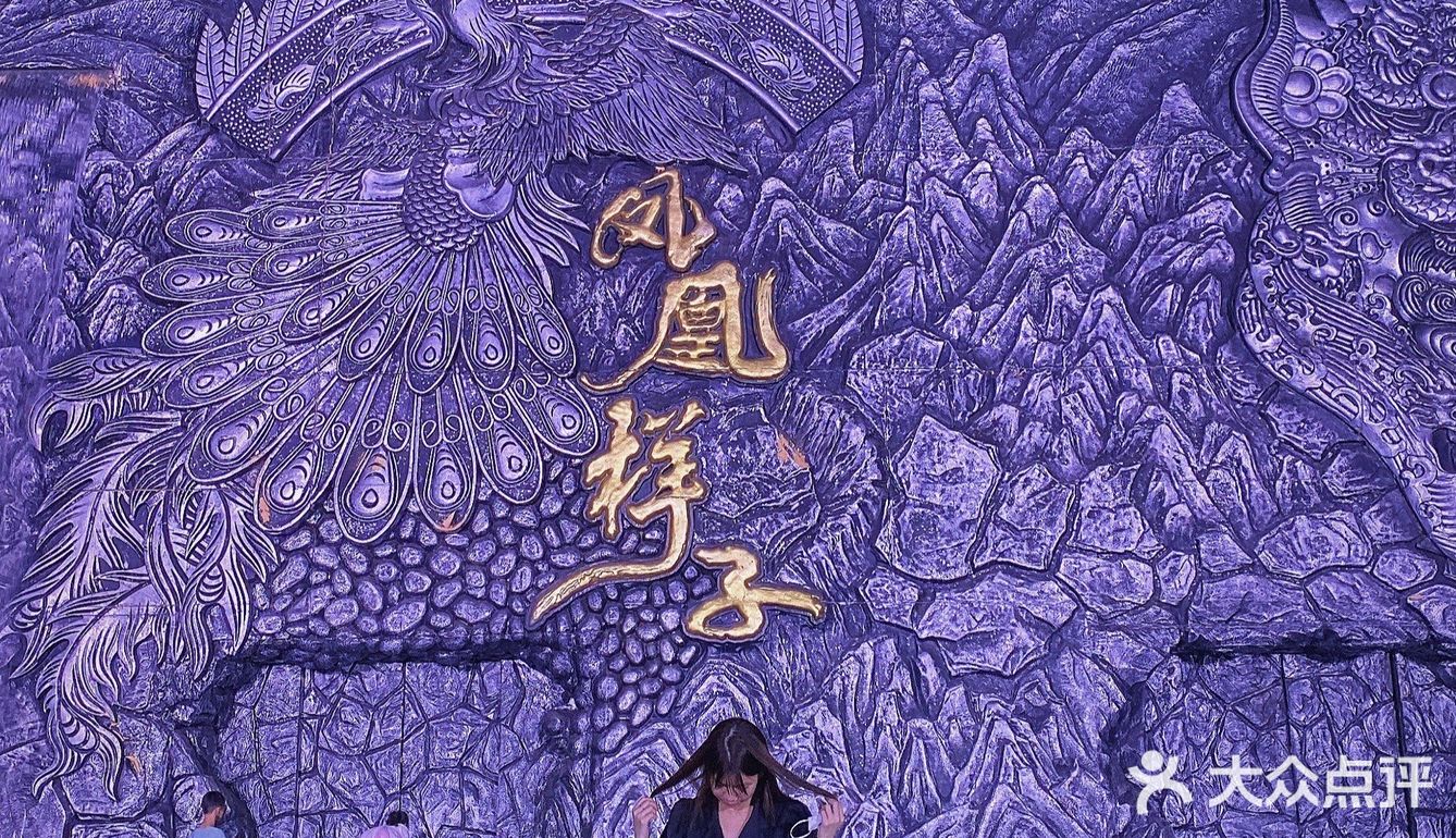 秋季出游📍|凤凰古城不踩雷‼️指南篇📝