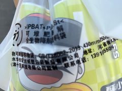 -丝路传奇·中国拉面航母店(北医三院店)
