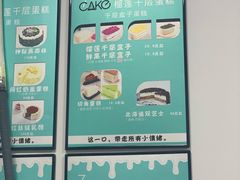 -7cake憩刻生日蛋糕·下午茶(西安店)