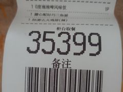 -麦当劳(红旗路店)