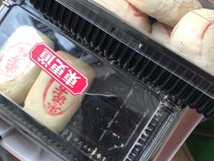 -東更道点心行(文化东路店)