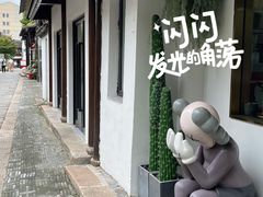 -南翔古镇