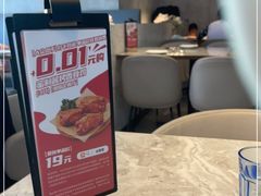 大堂-必胜客(武汉欢乐谷店)