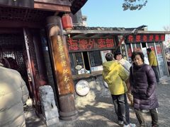 -四海楼(如皋定慧禅寺店)