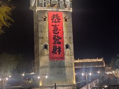 -赤坎·广东华侨国际旅游度假区