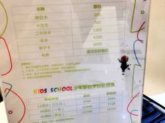 -ROCKPLUS攀岩馆(环宇城店)