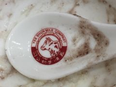 -义顺牛奶公司(庇利金街店)