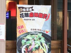 -上将军(广东大马路店)