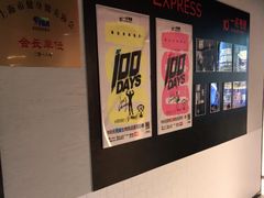 -一兆韦德健身(张杨路店)