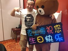 -夜上海(上元大街店)