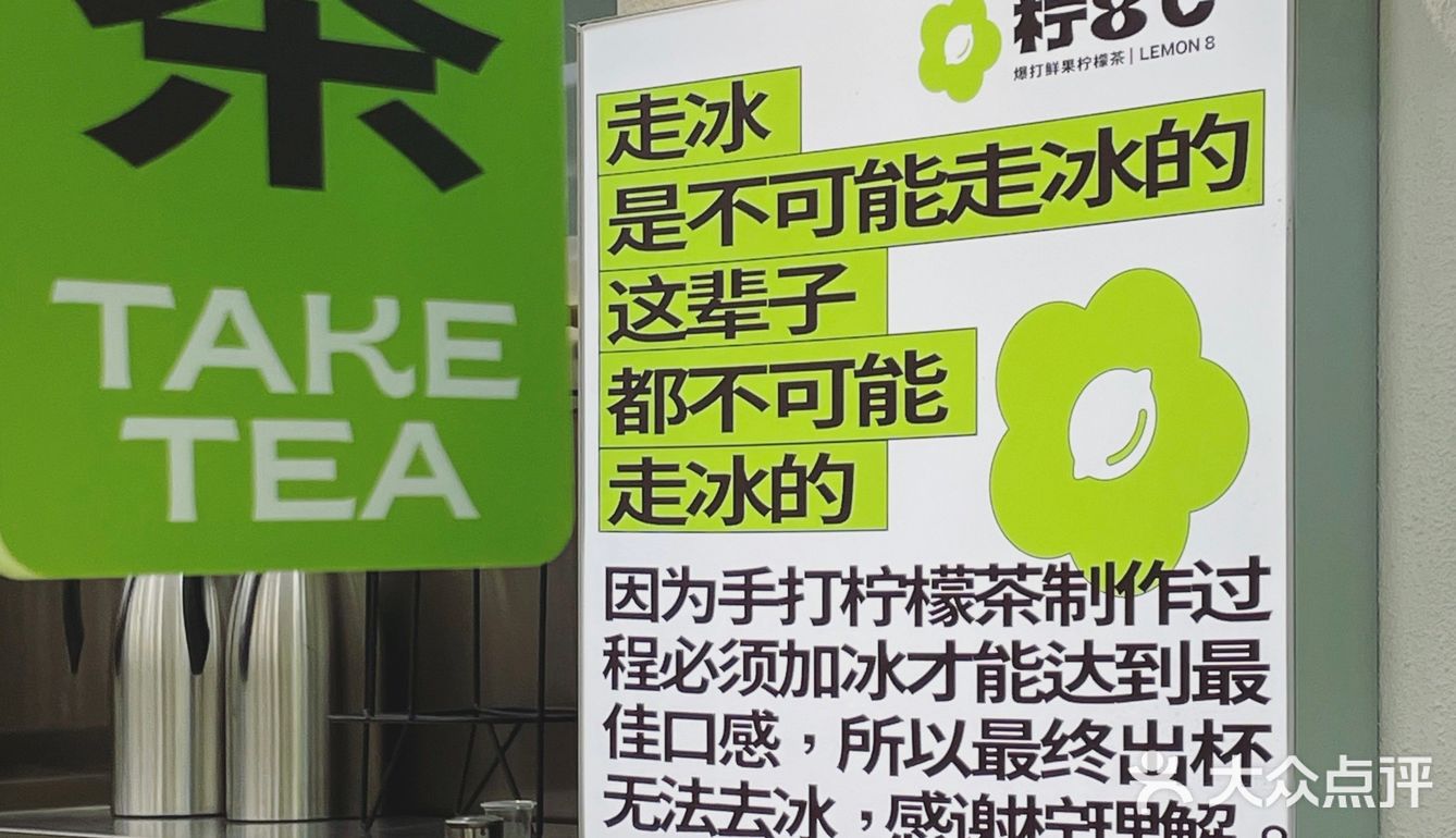 杯中月光，一抿清新，回念就似綠花滿綻繁盛。