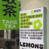 杯中月光，一抿清新，回念就似綠花滿綻繁盛。