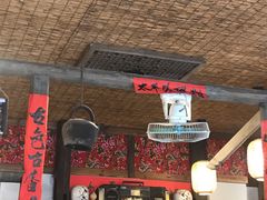 门面-张醪糟(街子店)