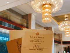 -杭州城中香格里拉大酒店