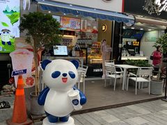 门面-茶百道(江北万达金街店)