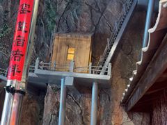 -破瓦寒窑·地摊烤羊排