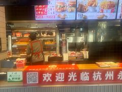 -肯德基(杭州永安店)