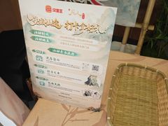 -汉堡王(徐汇绿地缤纷店)