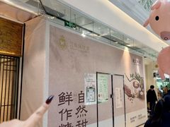 -江南环球港