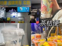 -打酱油·非遗淮扬菜(瘦西湖梅岭店)
