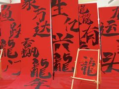 -鞍山万达广场