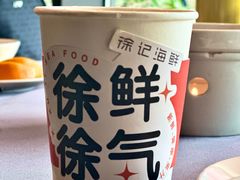 -徐记海鲜(梅溪新天地店)