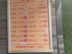 -盘飧市(春熙路店)