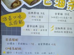 -徐氏糯米包油条(山海关路店)