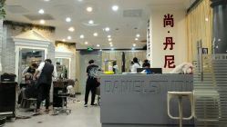 点击看大图 -尚·丹尼Hair