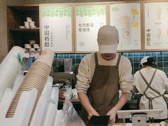 -宝珠奶酪(长宁金虹桥店)