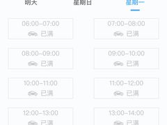 -交通大学医学院附属新华医院-停车场