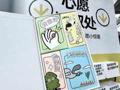 -福田卓悦INTOWN购物中心