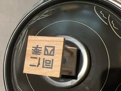 -同仁四季椰子鸡(无锡滨湖万象汇店)
