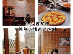-卡普里披萨·牛扒·下午茶