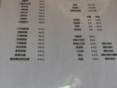 -白家高记肥肠粉(总店)