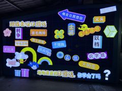 -大学城夜市