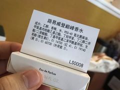 -LV路易威登(万象城店)