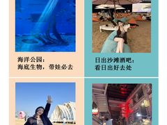 -前王院•巧克力海鲜市集餐厅(万平口店)