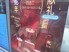 -淡马茶坊(深圳宝安壹方城店)