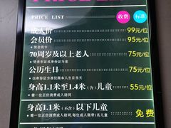 菜单-欢乐牧场海鲜烤肉自助(牡丹园店)