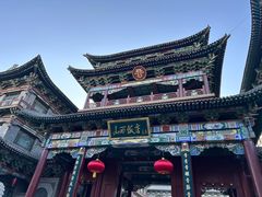 -山西饭店