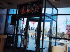 -太平洋咖啡(北大国际医院店)