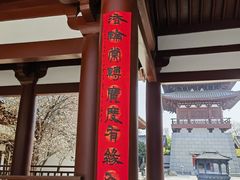 -兴隆文化园景区