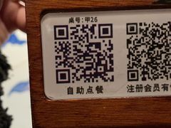 -绿茶餐厅(城西银泰城店)
