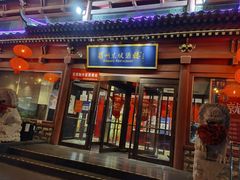 门面-眉州东坡(民族园店)