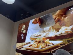 -朱大嘴肥肠血旺(福字街店)