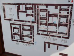 -牟氏庄园