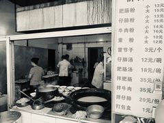 门面-甘记肥肠粉(马鞍北路店)