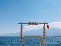 -南诏风情岛